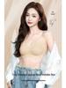 Wu Xuanyi-Inspired HelloSunn Breathable Cotton T-Shirt Bra