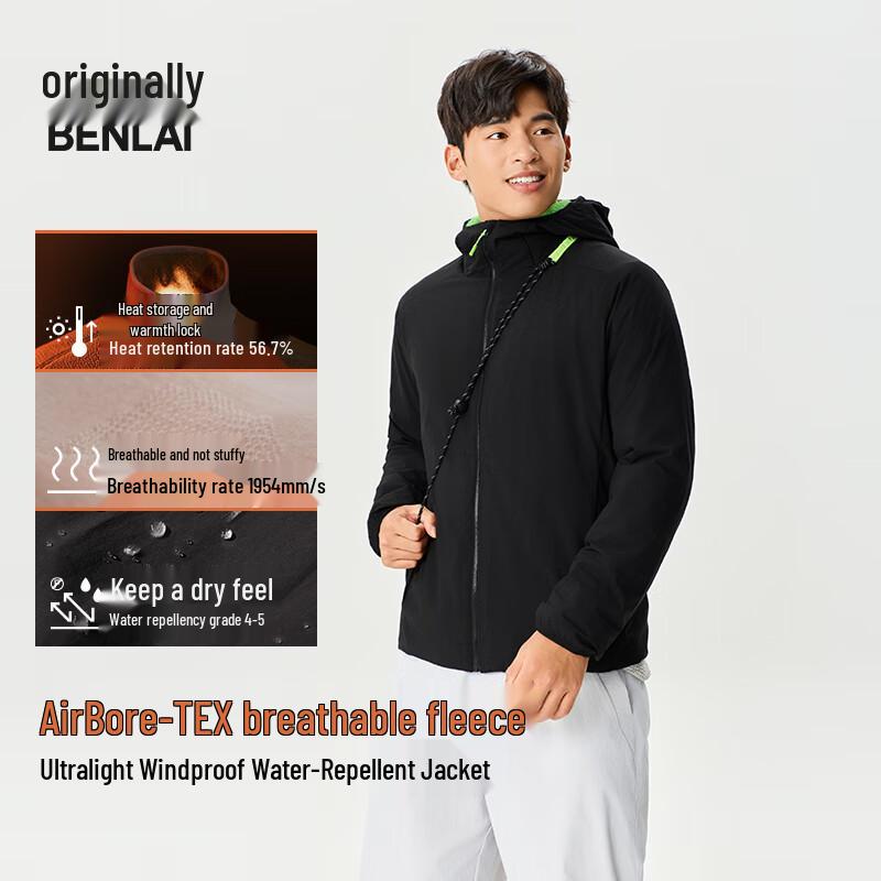 

Мужская водоотталкивающая куртка с капюшоном BENLAI XXL