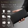 [Threes] Ultimate Simple Shrink Leather Long Wallet Men's, Large Capacity, Lightweight, Slim, with Coin Purse, 8 Card Slots (Black) M