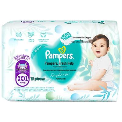 Super Thin Breathable Pro Oxygen Baby Pull-Up Diapers