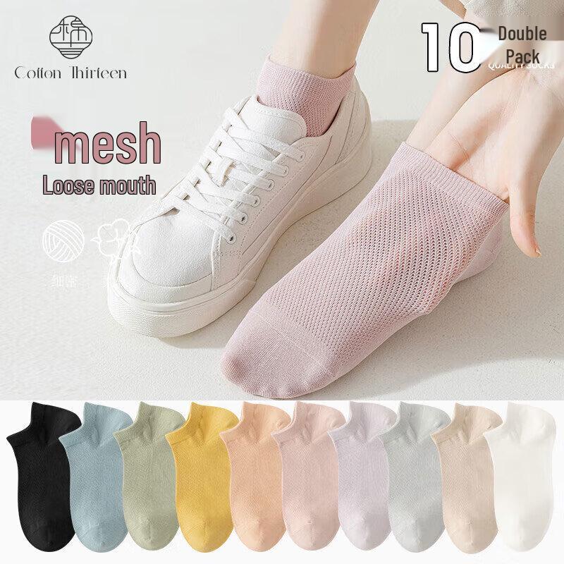 Женские летние тонкие носки-лодочки One Size