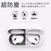 CABOBE for AirPods Pro for dust guard [2 sets 0.02mm Ultra thin] air pods For Pro guard cover Failure prevention adsorption dust rubbish metal