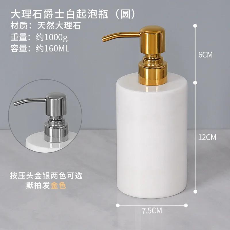 Creative Marble Foam Bottle Bathroom Accessories Shampoo Hand Sanitizer Dispenser Bottle Gold Press Soap Dispenser Lotion Bottle