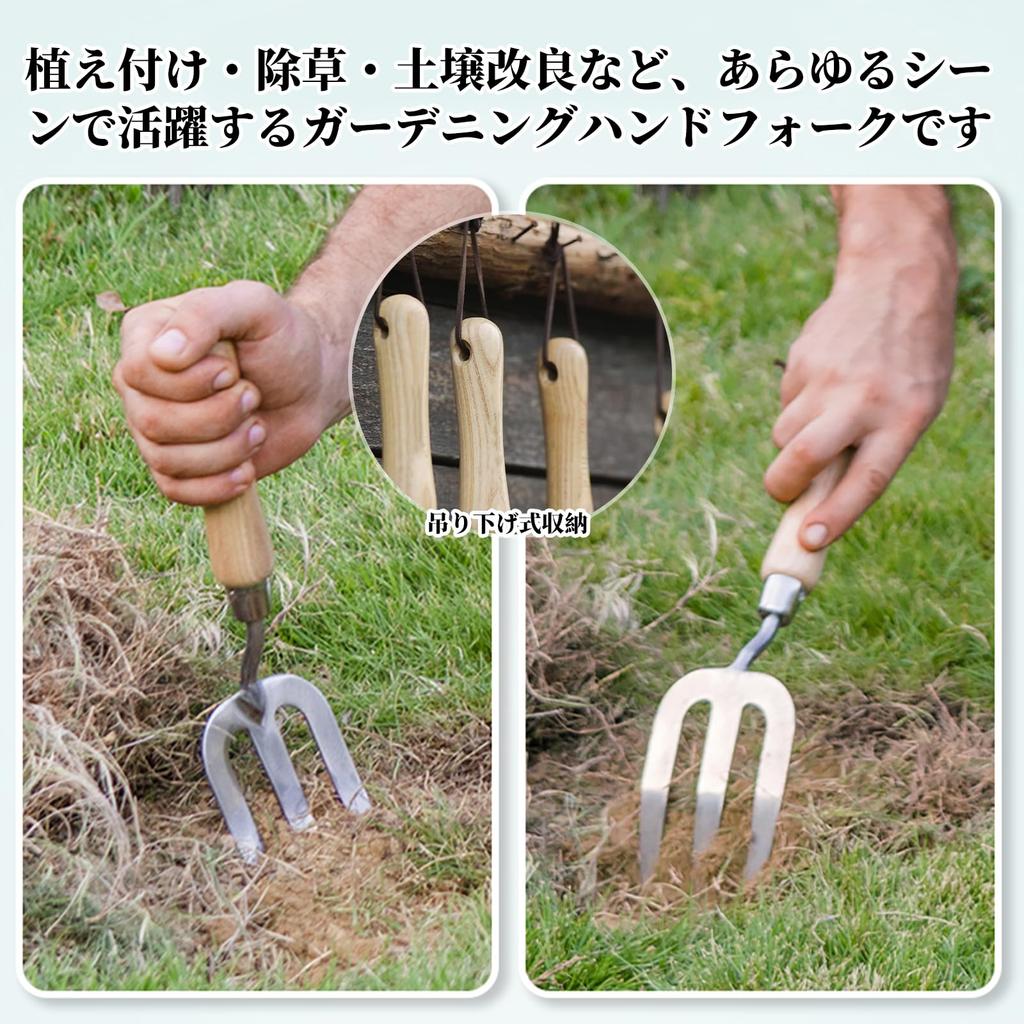 Yowodana Gardening Hand Stainless Steel Hand Weed Traditional Garden Hand Fork Tool with Ergonomic Ash Wood Ideal for and Soil Cultivation Fork, Fork,