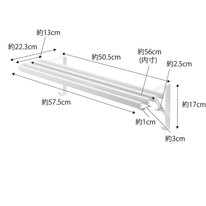 [Yamazaki] Bathroom Door Towel Bar Upper, Bath Towel Hanger White, Approx. W57.5 x D22.3 x H17cm, Tower, Easy Installation, Pajama Storage,