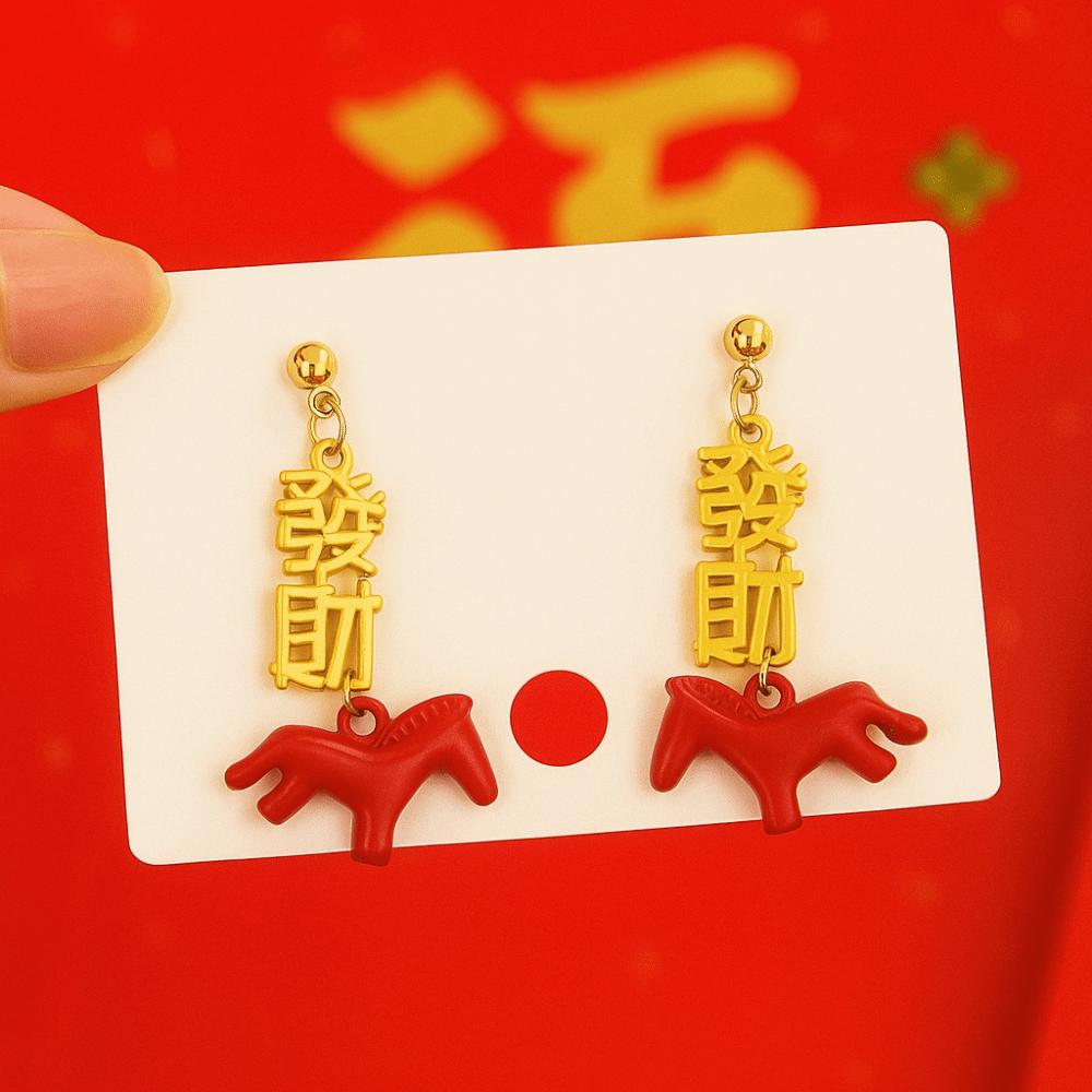 Cartoon Horse New Year Horse Earrings Chinese Style Horse Mascot Drop Earrings  Party