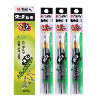 M&G G-5 0.5mm Black Pen Refill