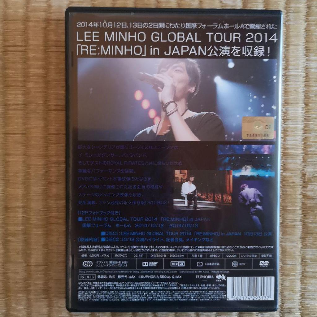 [USED] LEE MIN HO GLOBAL TOUR 2014 DVD