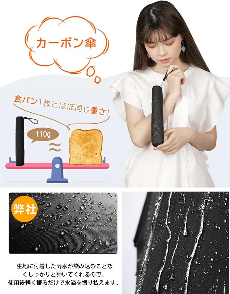 Folding Umbrella Ultra Super for Men and Includes Umbrella Black [6 Ribs, Lightweight] Water-Repellent, Foldable, Durable, Long-Lasting, Portable,