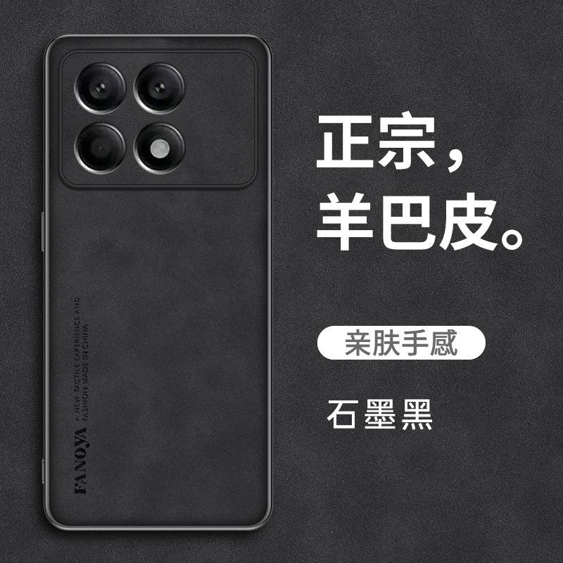 Yangba leather is suitable for Redmi K70 Supreme version mobile phone case, all-inclusive leather pattern soft case, business anti-drop case