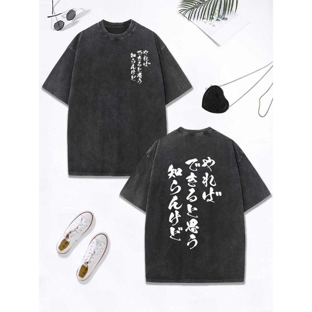 Believe In Yourself That You Can Prints Washed T-Shirt Women Cotton Oversize Tops Distressed O-Neck T Shirt  Clothes