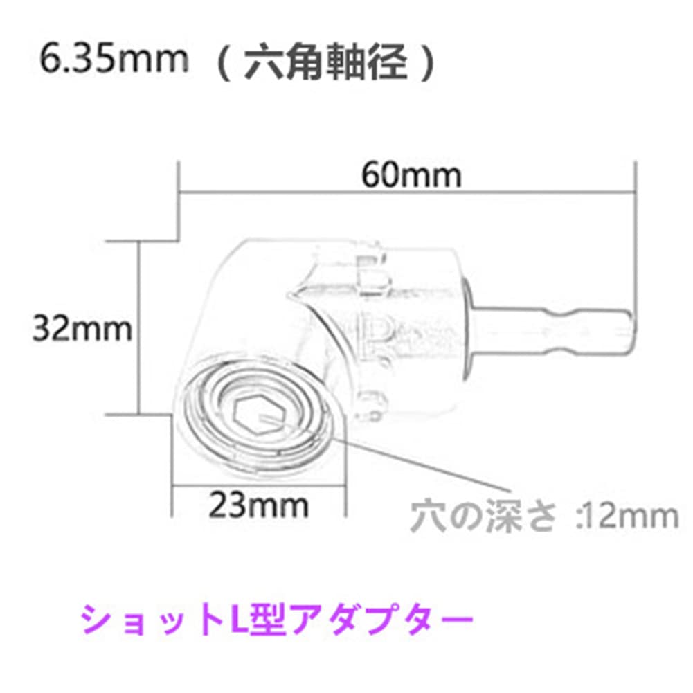 Conjunto de Adaptadores de Soquete de Ponta Hexagonal para Chave de Impacto FQZMQBQ para Ângulo de Acionamento de e mm Ferramenta de Ângulo Reto 105 Graus DIY Ponta Hexagonal Extensão de Eixo 60 mm 100 mm 150