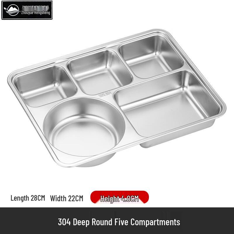 ZHOUYUEHENGSHENG 304 Stainless Steel Divided Meal Tray
