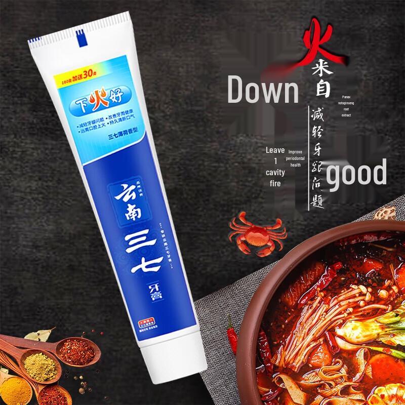 Sanqi Mint Toothpaste & Toothbrush Multi-Pack