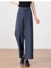 Women's High-Waisted Wide-Leg Drape Pants - Autumn 2025, Slimming, Nine-Point Length