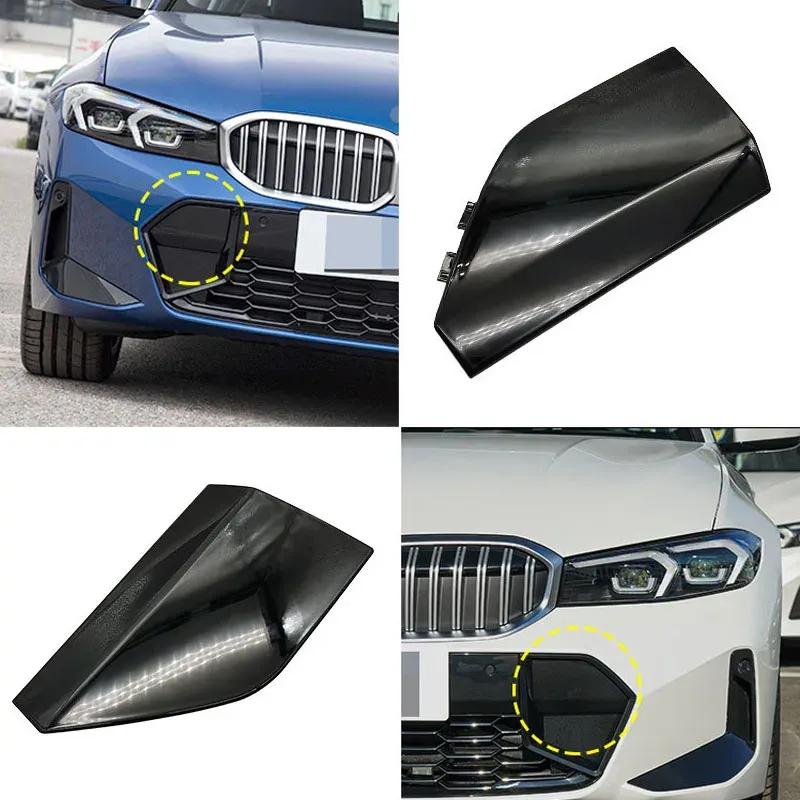 Car Front Bumper Tow Hook Cover Cap Black For BMW G20 G21 M Sport 3 Series -2024 320 323 325 330i 51118085456