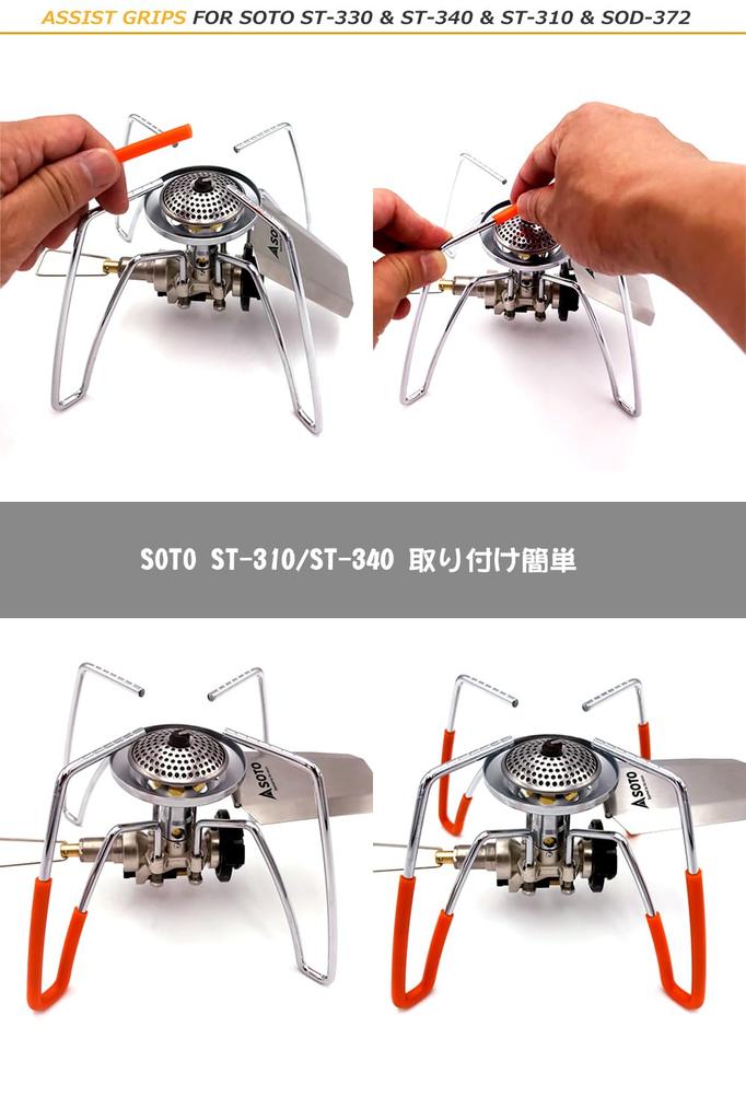 EnHike Tepelně odolná silikonová hadička pro ST-330 & ST-340 & ST-310 4-6×125mm 4 kusy (Černá)