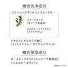 KANEBO Instant Off Oil Cleansing Main Unit