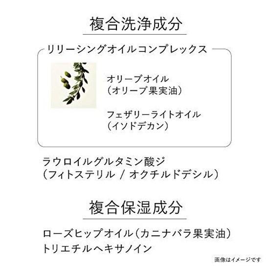 KANEBO Instant Off Oil Cleansing Main Unit