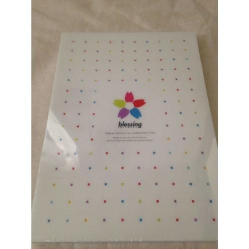 Saekano: How to Raise a Boring Girlfriend Fine Deluxe Pamphlet (Regular Pamphlet with CD)