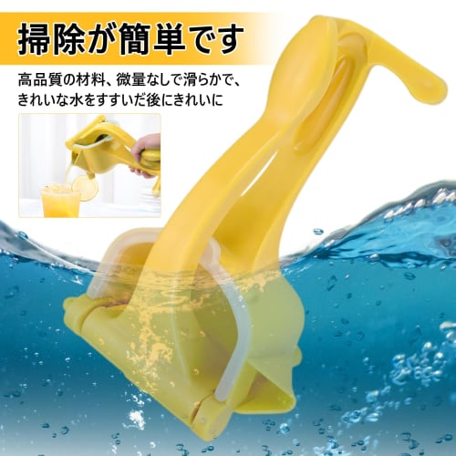 YONGDING Lemon Squeezer, Hand Juicer, Manual Fruit Juicer with Clip-on Design, Easy To Clean, for Home and Commercial Use, Cap Attachment, Suitable Fo