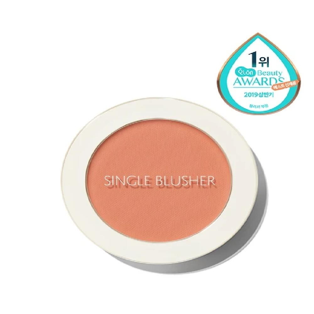 Saemmul Single Blusher OR04 Pumpkin Latte 5g_US OR04 Pumpkin Latte