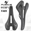 PLSELIS Hollow Mountain Bike Saddle Nylon Leather Comfort Long Nose Racing Bicycle Seat Road Trail Cycling