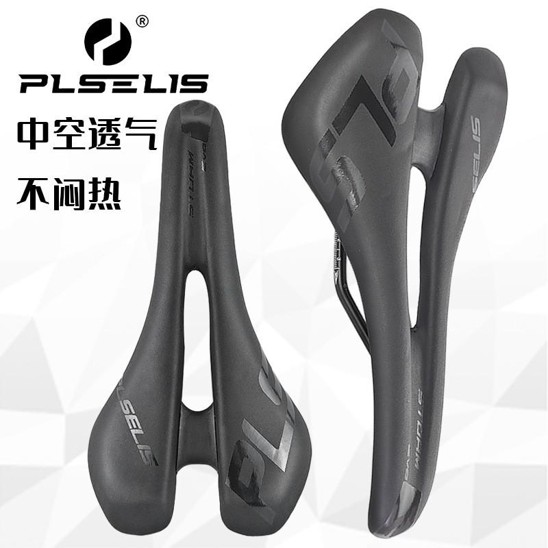 PLSELIS Hollow Mountain Bike Saddle Nylon Leather Comfort Long Nose Racing Bicycle Seat Road Trail Cycling