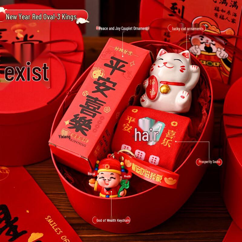 Aiqiyi A1 New Year Thermal Mug Gift Set