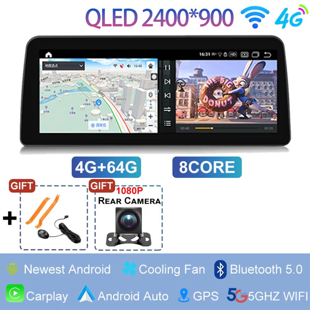 12.3" 2400*900 For Honda Accord 8 Spirior / Acura Tsx 2009 - 2013 Android 15 Car Radio Multimedia Player GPS Auto Carplay StereoKV7