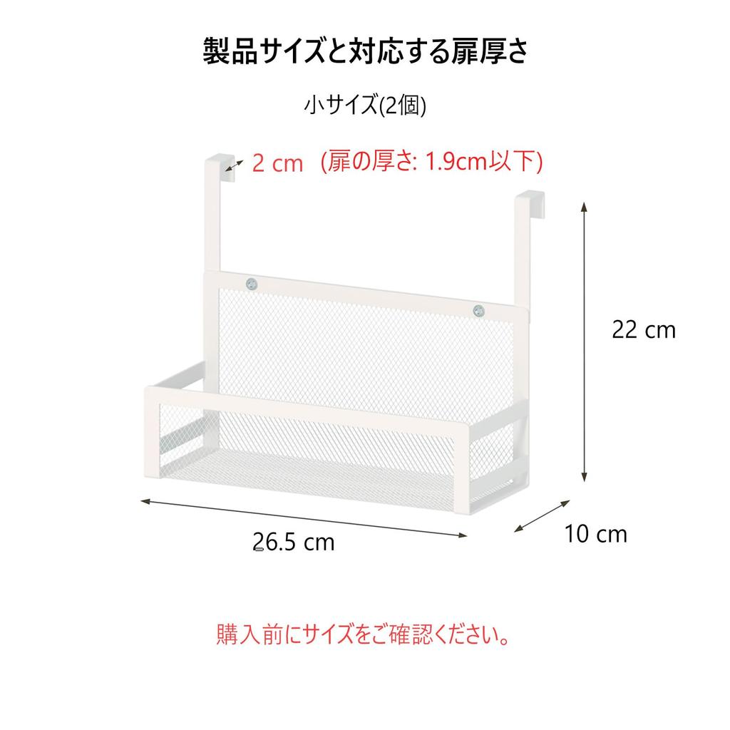 SHINEWON Hanging Basket for Small Items, Bathroom Storage, White (2 Small)