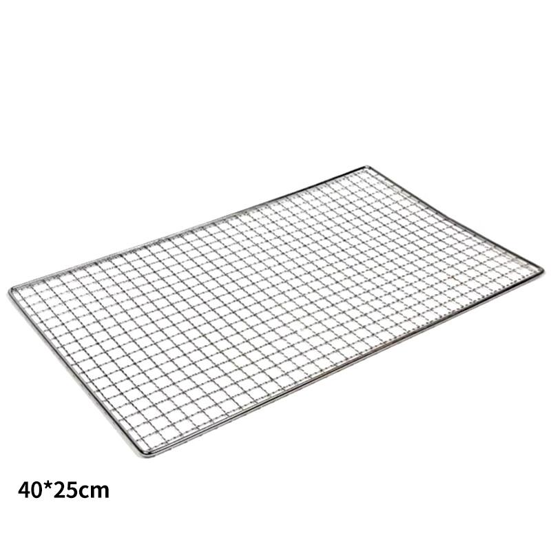 HEDAWU Rectangular BBQ Grill Mesh