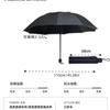 115cm/45.28inch Fashion Simple Umbrella Strong Windproof All Weather Umbrella Large Size 10 Bone Men's Business Umbrella