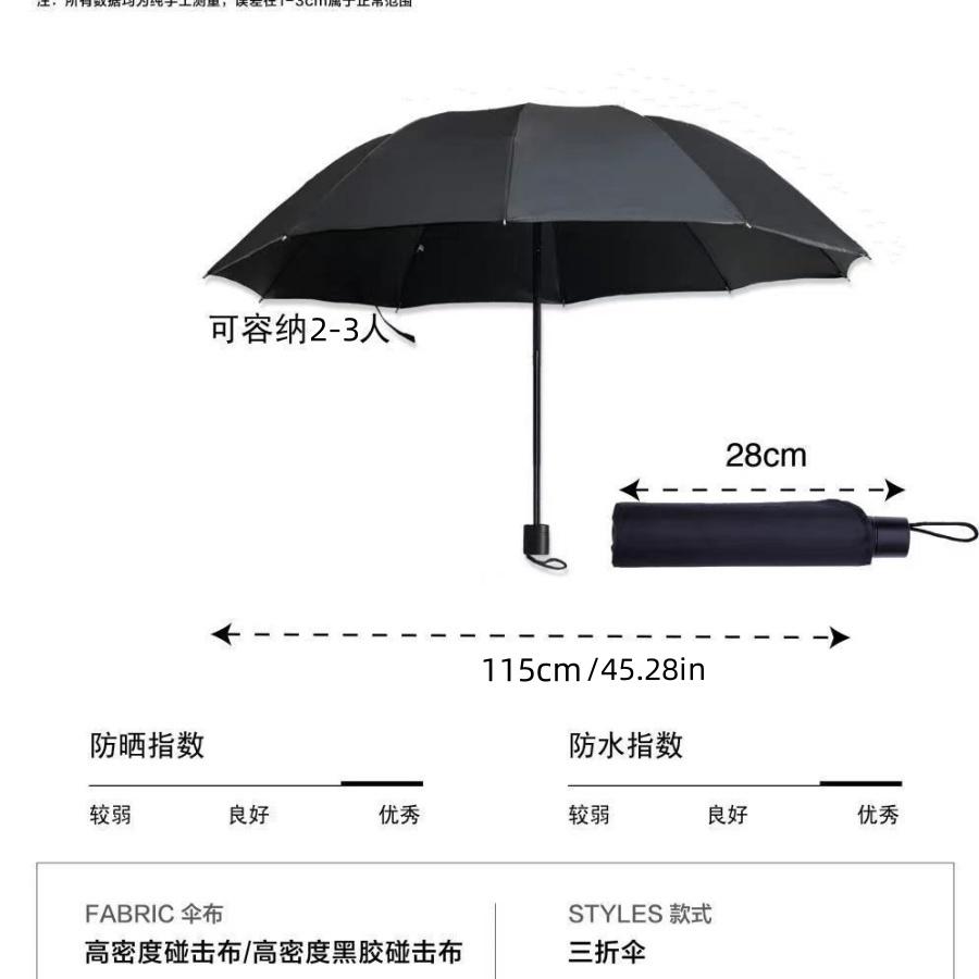 115cm/45.28inch Fashion Simple Umbrella Strong Windproof All Weather Umbrella Large Size 10 Bone Men's Business Umbrella