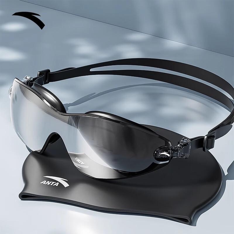 ANTA Water Eye Pro Anti-fog Swim Goggles & Cap Set