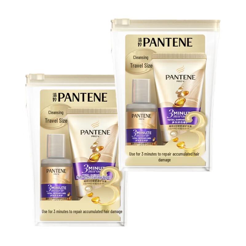 Pantene 3-Minute Damage Repair Travel Set