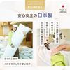 COMODO High-Class Body Pillow (Made In Japan / 150 X 50 Cm) (Pregnancy/Anime/Life-Size Body Pillow) Long Pillow Washable CMD9150