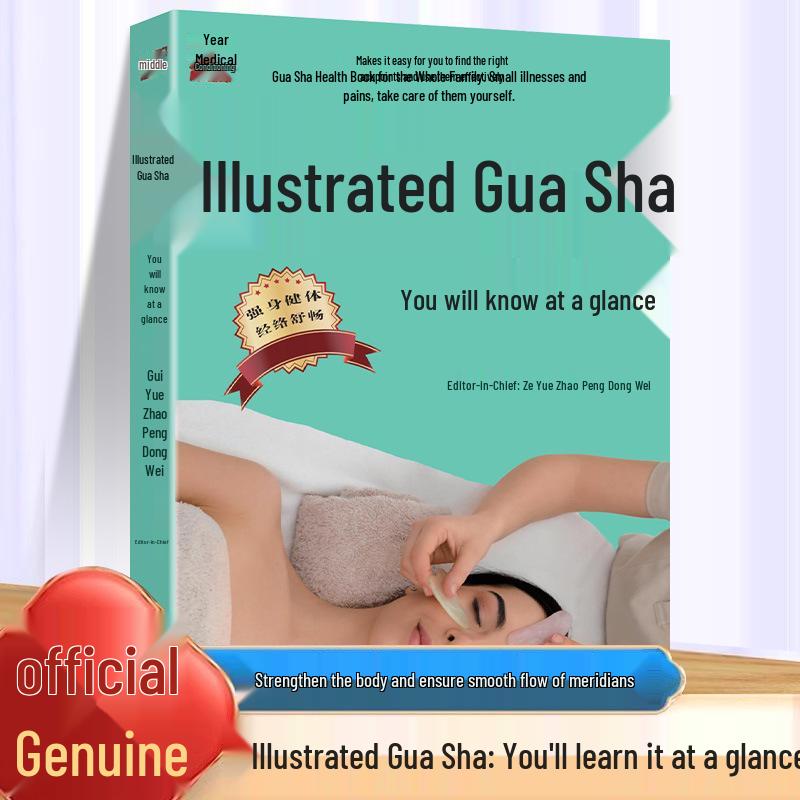Complete Guide to Moxibustion, Gua Sha, and Acupoint Massage: Illustrated Volumes on Meridians and Acupoints
