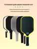 3K Carbon Fiber Pickleball Paddle Set - Advanced Matte Sports Equipment