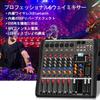 Depusheng DX6 DJ Sound Controller Interface with USB Drive and Computer Recording, 6-Channel Studio Audio Mixer - XLR Microphone Jack, 48V Power, RCA
