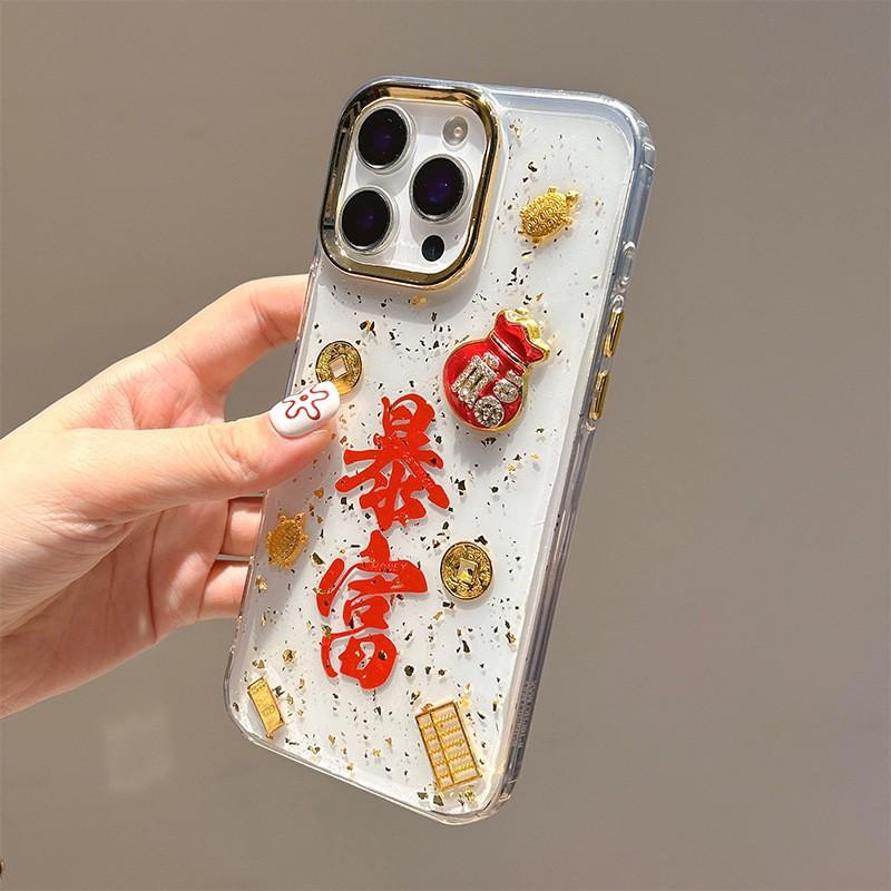 

Fortune Bag Phone Case Suitable IPhone 16 Pro Transparent Gold Foil Apple 17 Coins Ingots New Year s iPhone 15