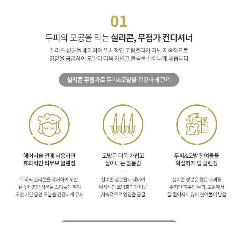 Lador - Moisture Balancing Conditioner