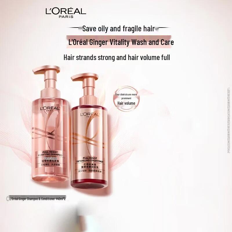 

L Oreal Golden Bottle Shampoo & Conditioner Hair Care Set