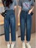 Women's High-Waisted Retro Wide-Leg Jeans – Slimming, Casual, and Versatile Cropped Harem Style