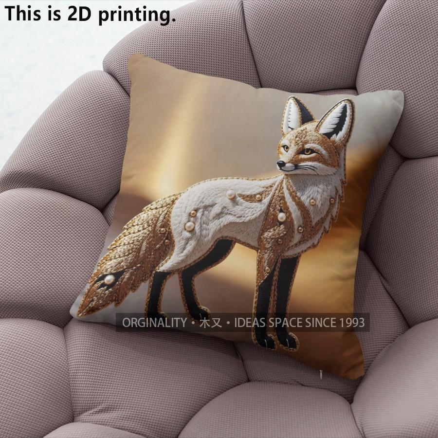 Luxury Gold Fox Print Pillow Covers Pattern Cushion Cover Suitable for Sofa Bedroom Car Pillow Cover