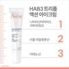 Hyaluronic Active B3 Triple Active Eye Cream 15ml