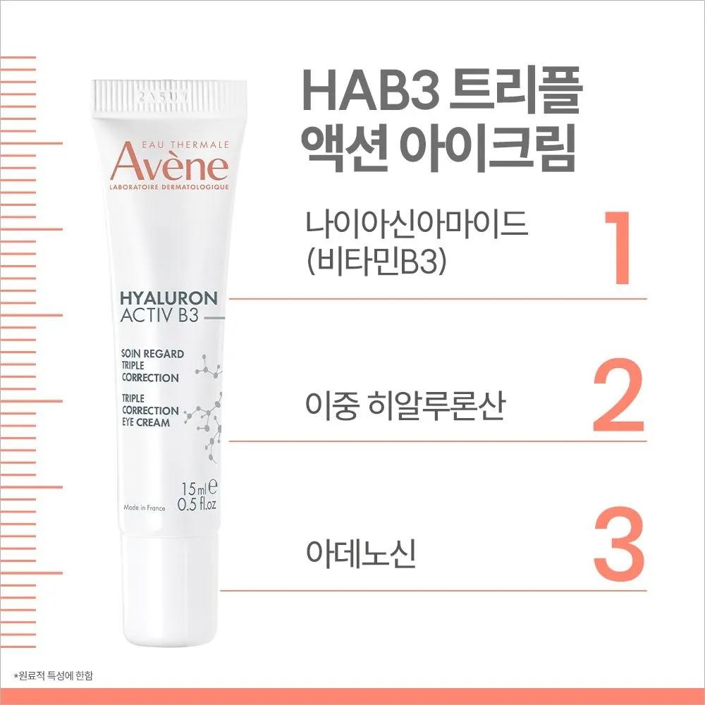 Hyaluronic Active B3 Triple Active Eye Cream 15ml
