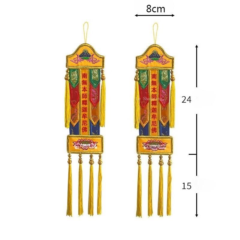 8*39cm Multicolored Brocade Small Flag Hanging Flag Embroidered Lotus Flower Nanwu Amitabha Buddhist Taoist Temple Decoration