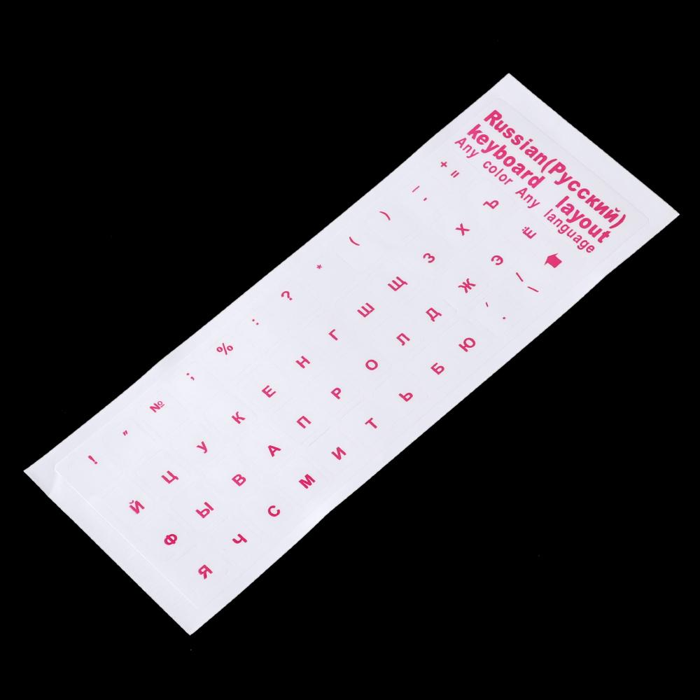 Keyboard Protector Self-adhesive Multicolor Transparent Cover Sticker Keyboard Stickers Russian Letters
