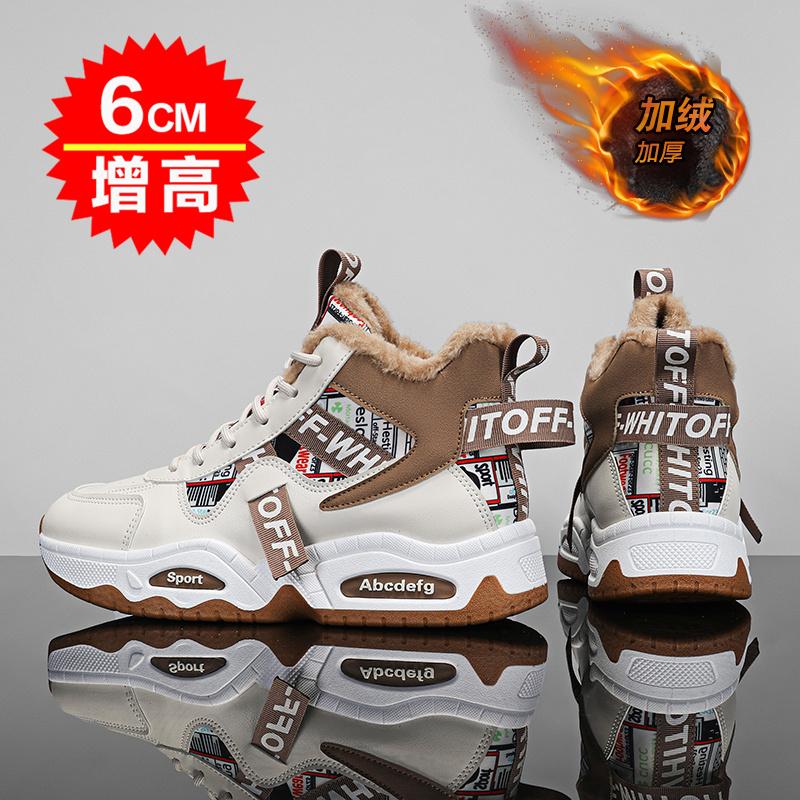 High-top shoes, winter velvet to keep warm, thick soles to increase height, sports running two cotton shoes, student dad trendy shoes